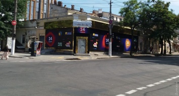Перекресток в центре Одессы «украсило» очередное игорное заведение