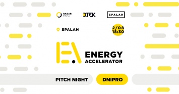 ДТЭК и Radar Tech проведут в Днепре Energy Pitch Night