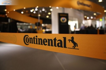 Continental AG объявила о предстоящей реорганизации структуры холдинга