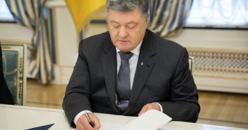 Порошенко подписал закон, передающий все подследственные дела Антикорсуду