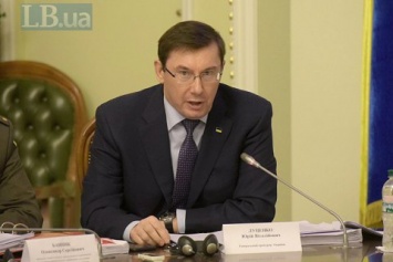 Луценко предложил отменить звание Героя Украины