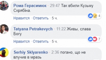 Так убили Кузьму: копы ошарашили заявлением о ДТП с одесскими активистами