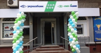 Укргазбанк выдал предпринимателям 3 млрд грн на развитие