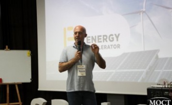 ДТЭК ищет инновационные идеи: в Днепре прошла презентация проектов для энергетической отрасли (ФОТОРЕПОРТАЖ)