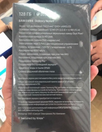 Samsung раскрыла все характеристики Galaxy Note 9 и случайно опубликовала официальное видео на YouTube