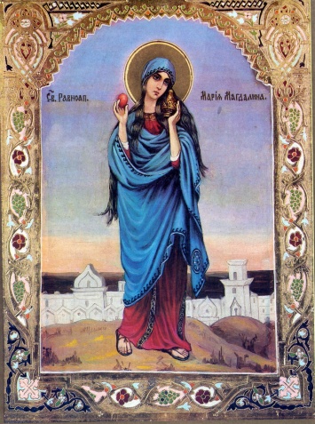 День Марии Магдалины 2018: поздравления и открытки