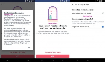 Facebook тестирует сервис для знакомств Dating среди сотрудников