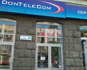В Донецке закрыт бывший офис «Интертелекома». Сроки возобновления связи неизвестны