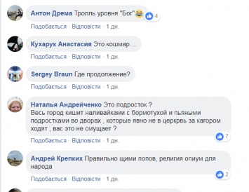 В храме УПЦ МП в Харькове подросткам продают алкоголь: появилось видео