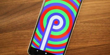 Официальный релиз Android P - уже сегодня?