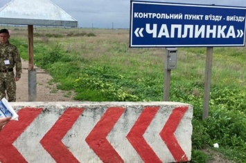 В МинТОТ опровергли информацию о закрытии КПВВ на админгранице с Крымом