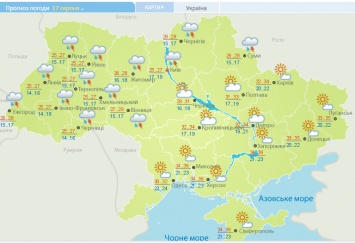 Погода в Киеве до конца августа - в середине месяца дожди, в конце похолодает