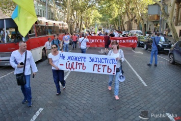 «Банду геть»: возле здания облполиции требовали отставки генерала Головина и прокурора Жученко. Фото