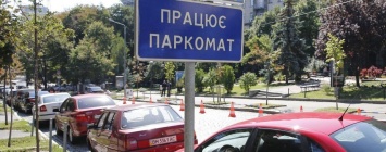 Теперь каждый второй автомобиль может оказаться на штрафплощадке: Новые правила парковки в Украине - когда заработают и как накажут водителей