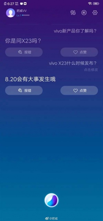 Vivo X23: китайцы показали самый мощный смартфон в мире