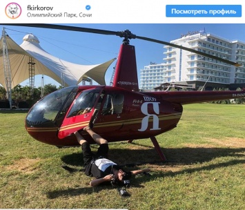 Не выдержал Бузову: Киркоров выпал из вертолета