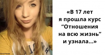 В 17 лет она узнала, почему люди разводятся. С ней согласились 1,5 млн человек!