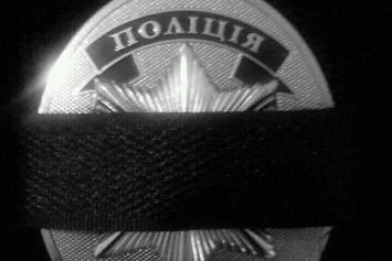Стало известно имя погибшего в Харькове полицейского