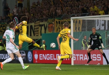 Дортмунд по лезвию выходит во второй раунд Кубка Германии