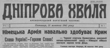 Украинцев призывают к бойкоту парада в Киеве