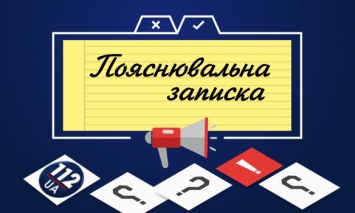 Пояснительная записка: Когда выборы президента Украины и Верховной Рады