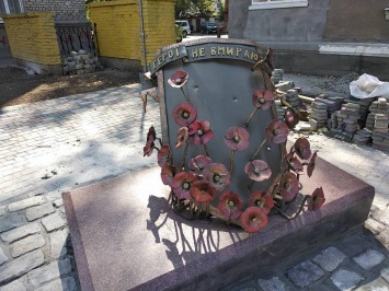 В Запорожской области появился памятник "Небесной сотне" (Фото)