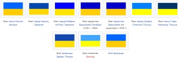 День флага в Украине. Программа мероприятий 23 августа