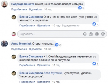 Выворачивает: террористы Л/ДНР закатили пьянку в честь перемирия. Видеофакт