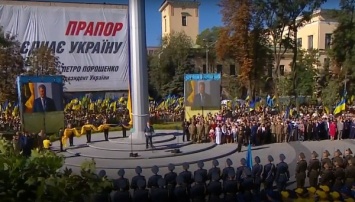 Как Порошенко в Днепре торжественно поднял флаг Украины. Видео
