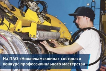 В KAMA TYRES прошел конкурс профессионального мастерства среди специалистов погрузочно-разгрузочных работ