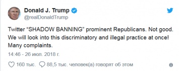 Заговор против Трампа оплачивает и направляет миллиардер Джордж Сорос - СМИ