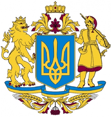 Большой герб Украины: художник назвал основные промахи проекта