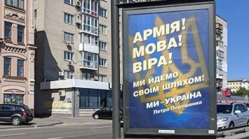 Одесский «евромайдановец»: Порошенко наплевал на русскоязычных избирателей!
