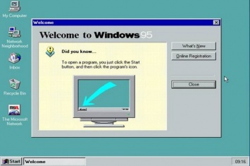 Разработчик выпустил эмулятор Windows 95 весом 129 МБ для Windows, Linux и macOS