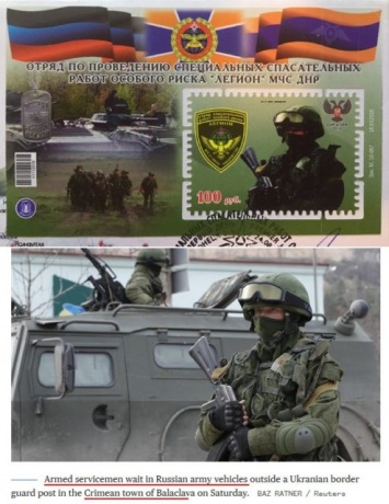 Одна почтовая марка раскрыла всю тупость путинских отморозков: фото