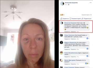 Актер Сватов жестоко избил жену и похвастался этим в сети