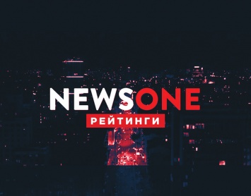 Что смотрят на NEWSONE: рейтинги недели и самые популярные программы