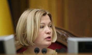 Геращенко: Россия будет разыгрывать карту заложников на украинских выборах