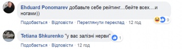 Ролевые игрища: драка экс-нардепов в прямом эфире произвела фурор в сети