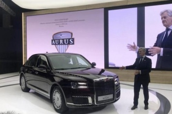 Мировая премьера автомобилей Aurus состоялась на Московском автосалоне