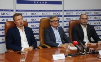 О создании и формировании партии «ОСНОВА» в Днепропетровской области (ФОТО)