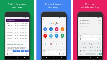 Виртуальный интеллект в действии: Google Go приятно удивила пользователей новой функцией