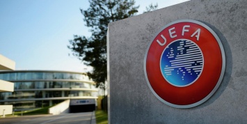 В Европе появится третий клубный футбольный турнир
