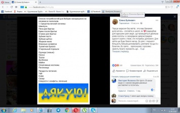 Одесса: учебный год еще не начался, а маразм национализма уже торжествует!