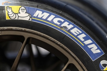 Мишлен не будет участвовать в тендере FIA на поставку шин в F1