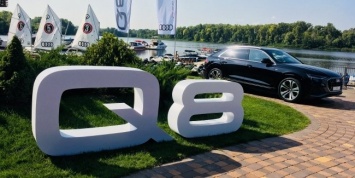 Audi Q8 уже в Украине! Объявлены цены