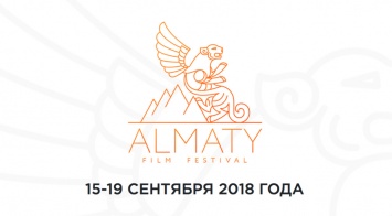 «Хрусталь», «Довлатов» и «Айка» попали в программу Almaty Film Festival