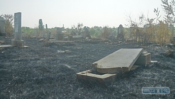 В Одесской области горело старое еврейское кладбище