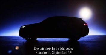 Новый день, новое видео Mercedes-Benz EQ C
