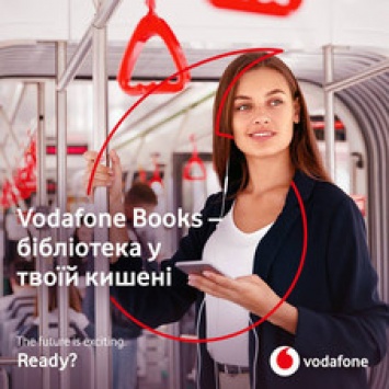 Vodafone Books представил новый раздел